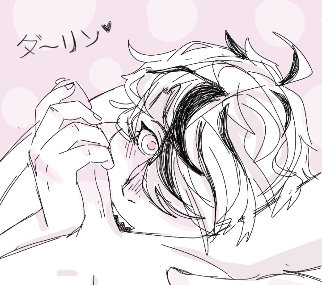 ambiguous gender, androgynous, blade (nu: carnival), blush, digital drawing (artwork), digital media (artwork), eye contact, fellatio, femboy, gay, girly, giver pov, hair covering eye, imminent oral, male, male only, nu: carnival, one eye obstructed, penis, pov, sharp teeth, smile, stroking penis, twink, yaoi