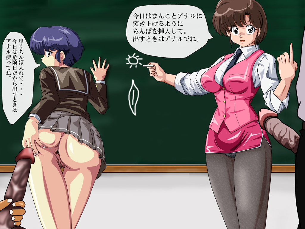 2girls akane_tendo anus ass blackboard cg_box classroom clothing color dat_ass faceless_male female huge_ass kasumi_tendo multiple_girls no_panties ranma_1/2 short_skirt sisters skirt translation_request