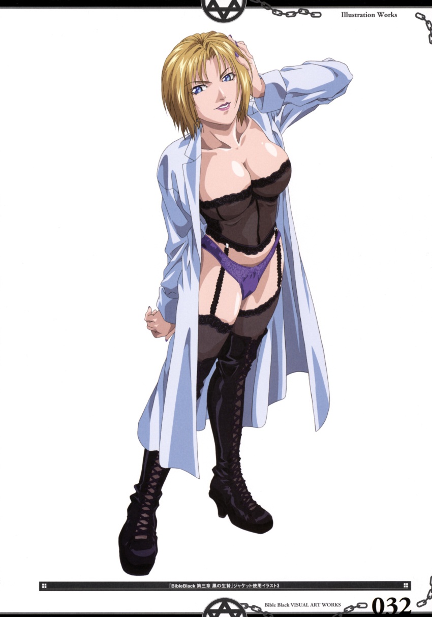 00s 1girls 2d 2d_(artwork) adjusting_hair anime_character bible_black blonde_female blonde_hair blonde_hair_female blue_eyes bob_cut boots chin_length_hair cleavage corset female female_only high_heels highres kitami_reika labcoat large_breasts light-skinned_female light_skin lipstick looking_to_the_side makeup milf official_art open_clothes pale-skinned_female pale_skin panties parted_bangs purple_nails purple_panties scan school_nurse shoes short_hair smile solo solo_female thigh_boots thighhighs underwear video_game_character video_game_franchise yoshiten