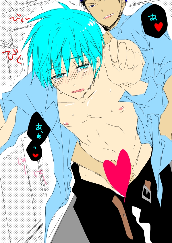 censored daiki_aomine kuroko's_basketball kuroko_no_basuke male_only tagme tetsuya_kuroko