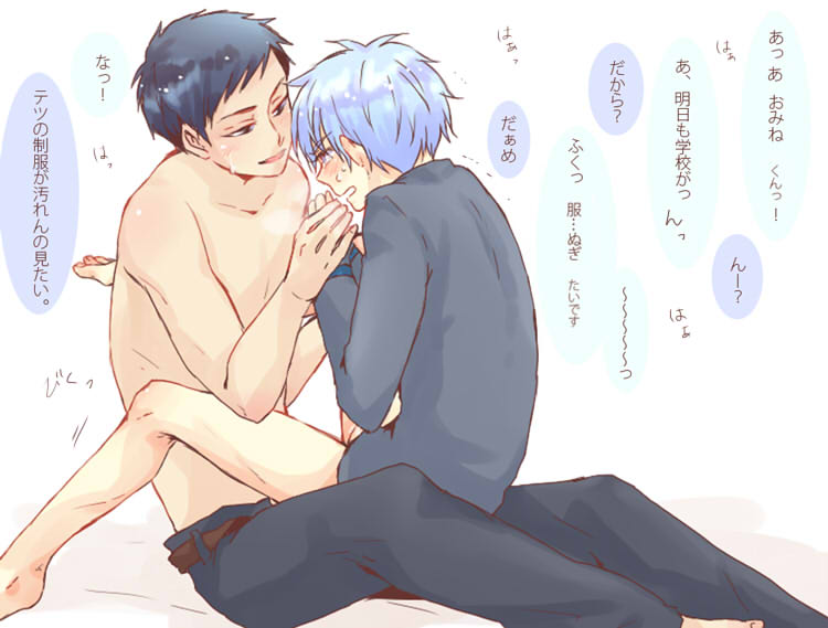 daiki_aomine kuroko's_basketball kuroko_no_basuke male_only tagme tetsuya_kuroko