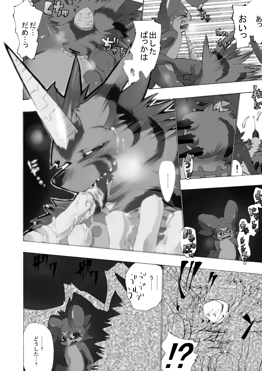 black_and_white comic digimon ekatarafu erection gabumon male_only monochrome penis sex translated veemon