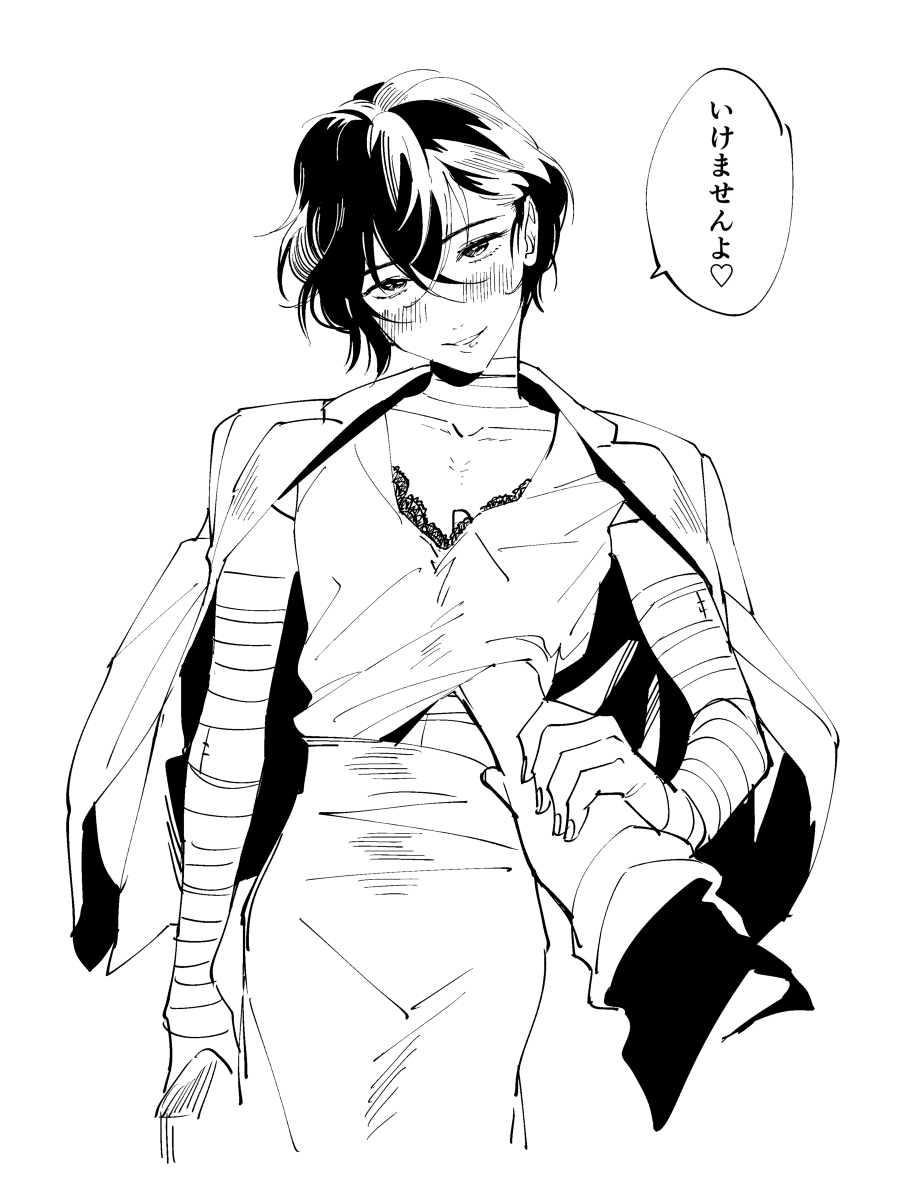 2boy 2boys 2male 2males 2men bandage bandaged_arm bandaged_arms bandaged_neck bandages blush blush_lines blushing blushing_at_viewer bungo_stray_dogs bungou_stray_dogs chuuya_nakahara coat coat_on_shoulders crossdresser crossdressing crossdressing_male dazai_osamu eyebrows eyelashes femboy femboy_focus feminine feminine_faced_male feminine_male grabbing_wrist grope groping hand_in_shirt hand_under_clothes hand_under_shirt heart heart_symbol holding_wrist jacket japanese japanese_dialogue japanese_male japanese_text male male/male male_focus male_only nakahara_chuuya no_penetration no_sex no_visible_genitalia office office_clothing office_skirt osamu_dazai pencil_skirt shirt shirt_lift short_hair short_hair_male skinny skinny_male skinny_waist skirt suggestive suggestive_look suggestive_pose twink twink_focus variant variant_set