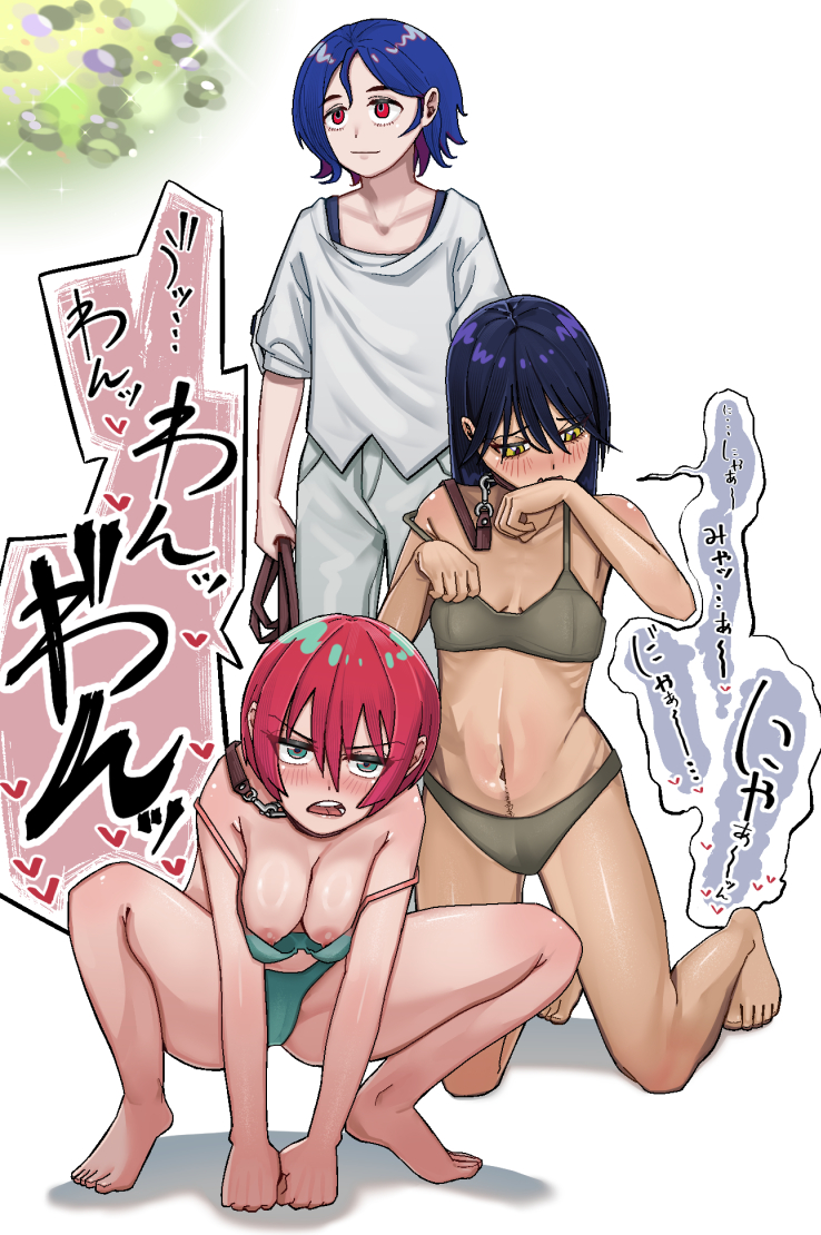 1boy 2girls 310raru all_fours amate_yuzuriha aqua_bra aqua_eyes aqua_panties bare_shoulders barefoot black_hair blue_hair blush bra breasts brown_bra brown_panties clenched_hands commentary_request female gundam gundam_gquuuuuux hair_between_eyes holding holding_leash kneeling large_breasts leash long_hair looking_at_viewer male multiple_girls navel nipple_slip nipples nyaan_(gundam_gquuuuuux) oerba_yun_fang open_mouth panties pants pimp red_eyes red_hair shirt short_hair shuji_ito skin_fang skinny small_breasts speech_bubble spread_legs straight translation_request underwear underwear_only white_pants white_shirt yellow_eyes