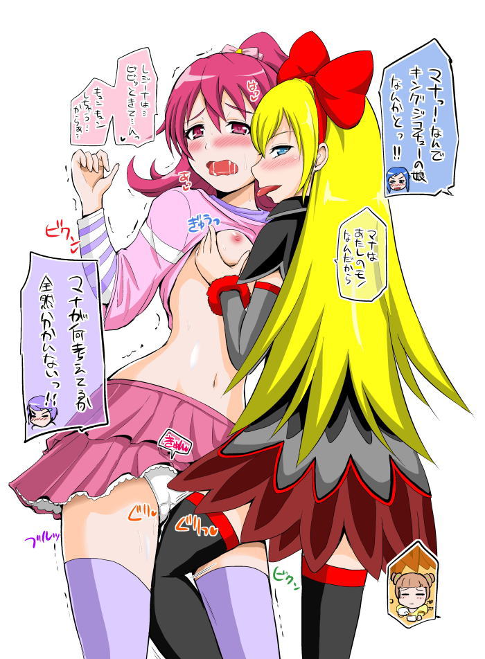 2girls aida_mana blonde_hair blue_eyes blush bow breast_grab clothing dokidoki!_precure female hair_ribbon hairband hishikawa_rikka kenzaki_makoto leg_between_thighs long_hair midriff multiple_girls navel nipples open_mouth panties pink_eyes pink_hair precure pretty_cure pussy_juice red_ribbon regina_(dokidoki!_precure) ribbon saliva saliva_trail shirt shirt_up short_hair simple_background small_breasts stockings thighhighs tongue tongue_out translated trembling underwear white_background yano_toshinori yotsuba_alice yuri