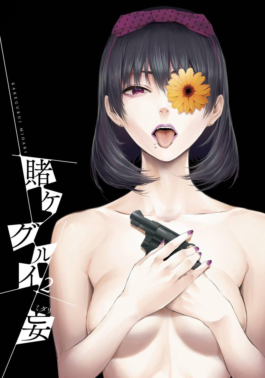 1girl 1girls black_background black_hair censored_nipples convenient_censoring covered_eyes covered_nipples covering_breasts eye_covered female female_only firearm flower flower_on_eye gun hair_ornament hair_ribbon hairbow handgun human ikishima_midari kakegurui kakegurui_midari lipstick looking_at_viewer manga manga_cover manga_page mouth_piercing nail_polish nails_painted nude_female official_art one_eye_covered one_eye_visible pale_skin piercing piercings purple_eyes purple_hair_ornament purple_lipstick purple_nails realistic revolver small_breasts sunflower tongue tongue_out waist_up weapon yuichi_hiiragi