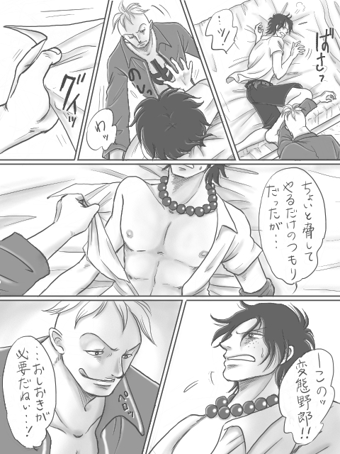 2boys bed comic gay injury male male_only malesub marco_(one_piece) monochrome multiple_boys necklace nipples one_piece open_clothes open_shirt portgas_d_ace tattoo throw undressing yaoi