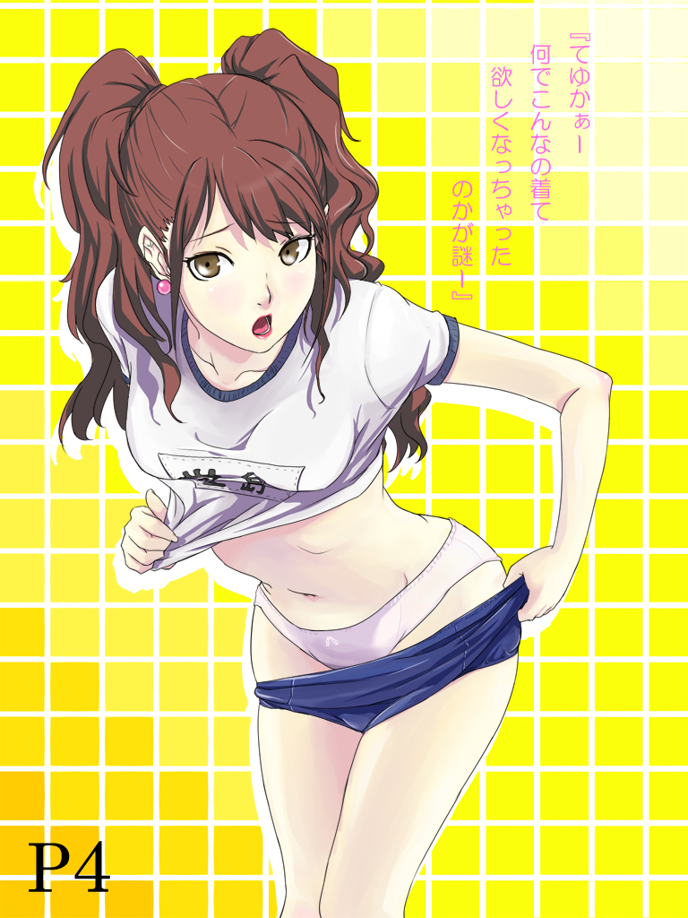 1girls, brown eyes, brown hair, female, kujikawa rise, looking at viewer, megami tensei, open mouth, panties, persona, persona 4, pigtails, solo, translated