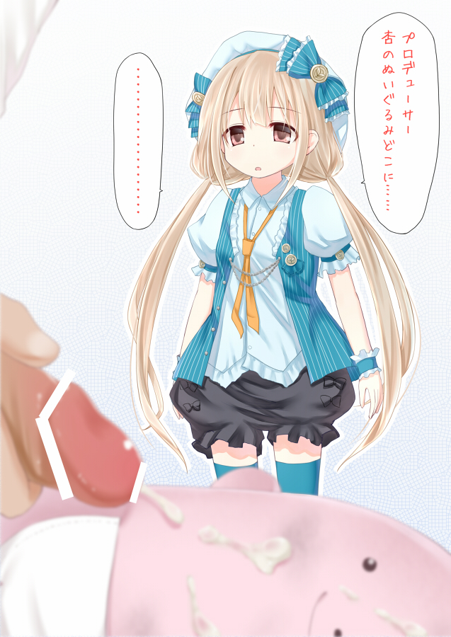 blonde_hair blue_legwear bunny cum female futaba_anzu hat idolmaster idolmaster_cinderella_girls imachi long_hair necktie open_mouth penis pink_eyes puffy_sleeves short_sleeves short_twintails standing stuffed_animal stuffed_toy text thighhighs tied_hair translated twintails very_long_hair wrist_cuffs