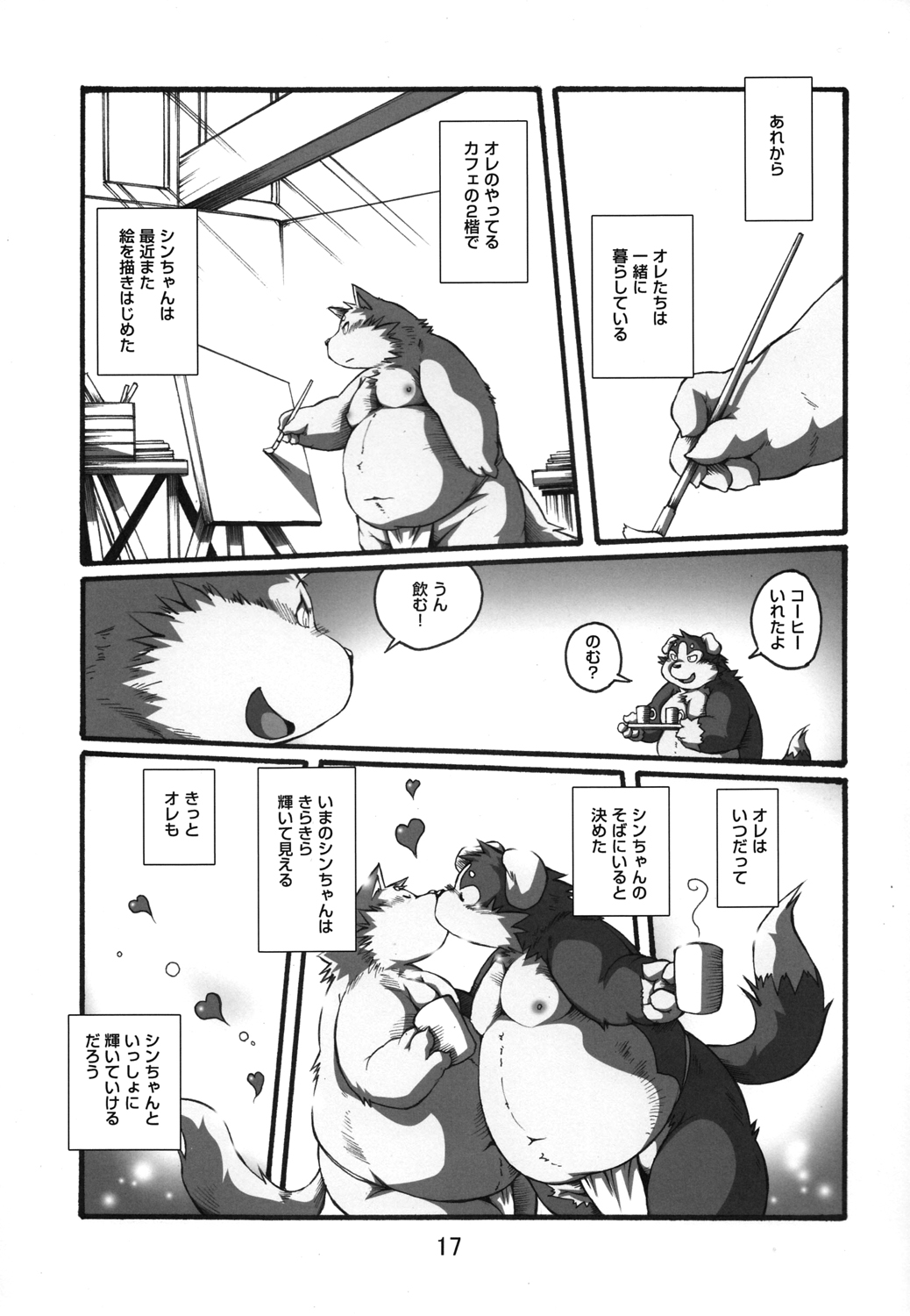 canine chibineco comic furry gay male moobs no_humans overweight text translation_request