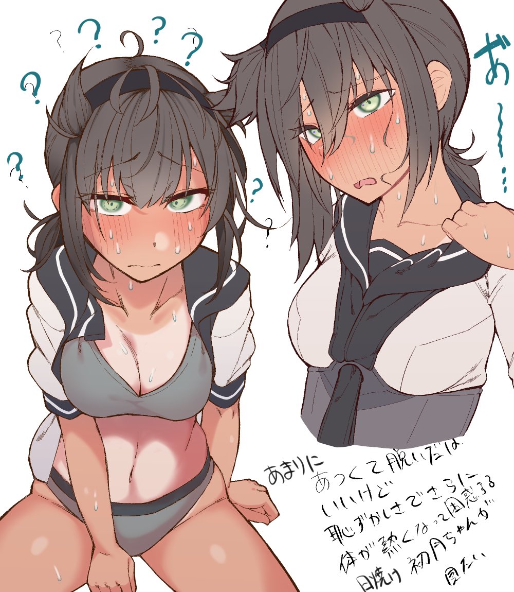 ? black_hair black_headband black_neckerchief black_sailor_collar blush bra breasts cleavage closed_mouth female green_eyes grey_bra grey_panties hair_between_eyes hair_flaps hatsuzuki_(kantai_collection) headband kantai_collection looking_at_viewer medium_breasts multiple_views neckerchief nose_blush one-piece_tan open_clothes open_mouth open_shirt panties sailor_collar shiawase_hougan simple_background sitting sweat tan tanline translation_request underwear white_background