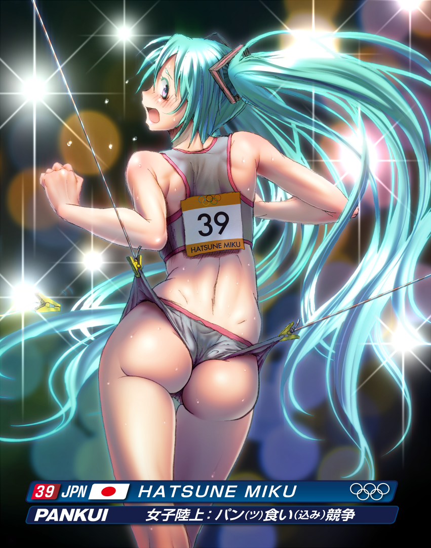 1girl, aqua eyes, aqua hair, ass, beige skin, blue eyes, blue hair, blush, color, embarrassed, female, female only, from behind, hatsune miku, long hair, looking back, open eyes, open mouth, panties, solo, sweat, thigh gap, track uniform, twintails, underwear, very long hair, vocaloid, wardrobe malfunction, wedgie, wokada