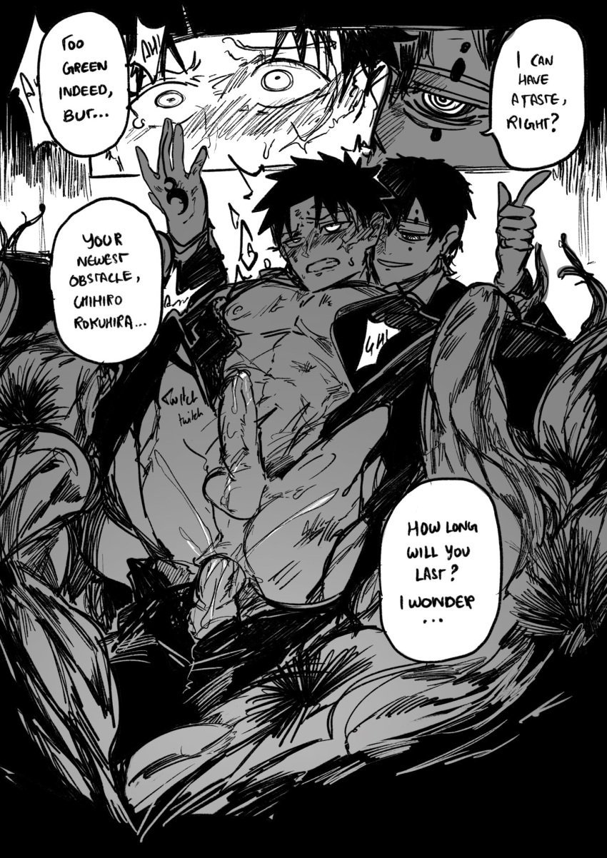 chihiro rokuhira, forced orgasm, forced yaoi, kagurabachi, katsutentacle, male, male only, penetration, spread legs, yura (kagurabachi)