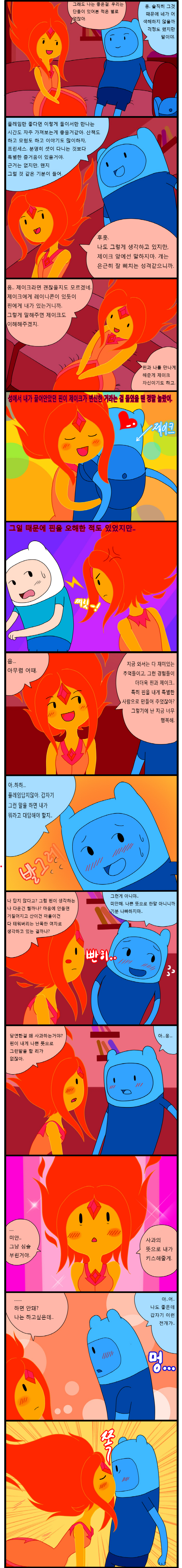 adult_time adventure_time finn_the_human flame_princess korean_text tagme translated wb_(pixiv5616725)