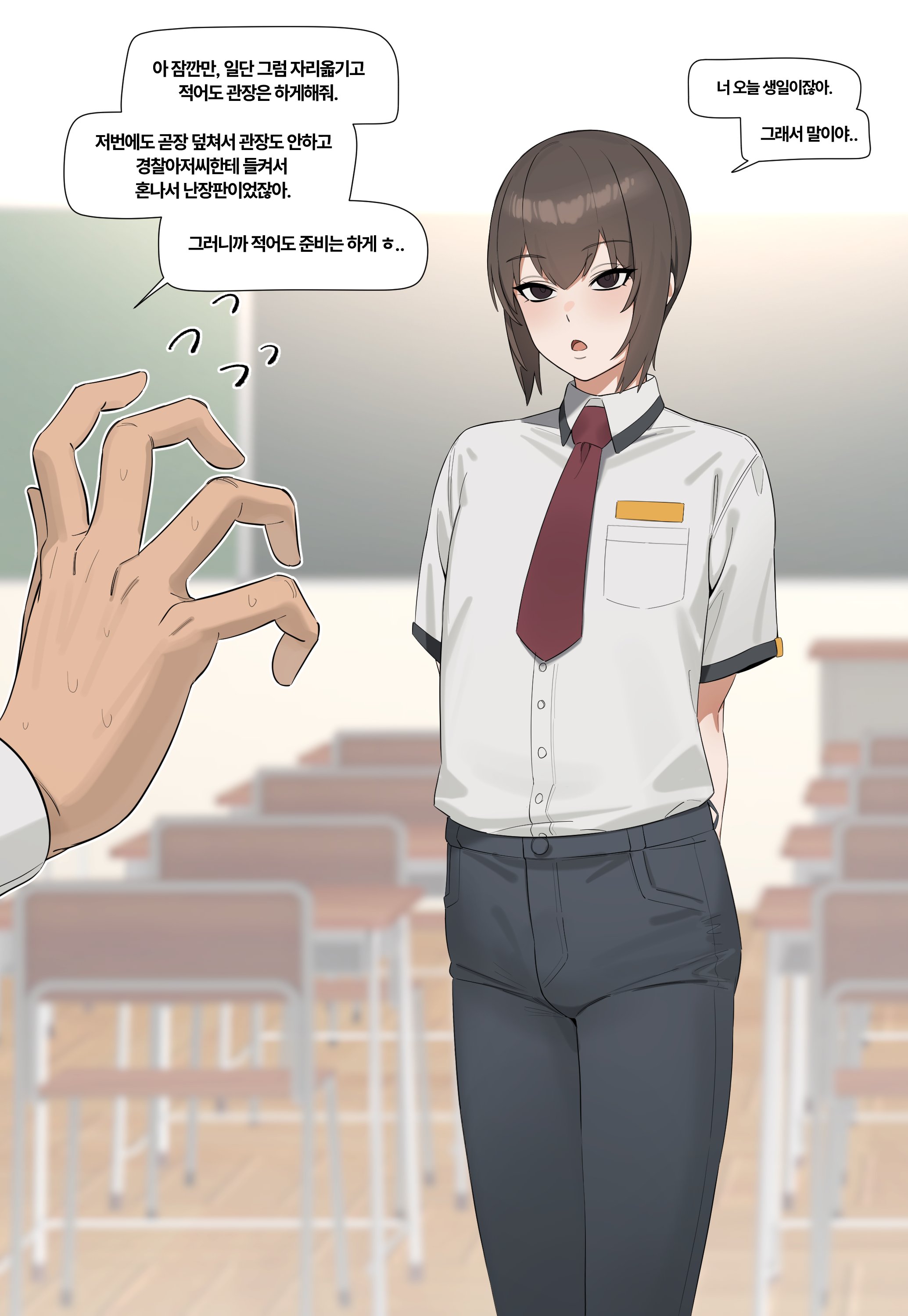 1boy, ain (in), brown hair, brunette, brunette hair, dead eyes boy (in), femboy, feminine, feminine male, in (ain), korean text, light skin, light-skinned male, male, male only, short hair, talking to viewer, text, translation request, trap, twink