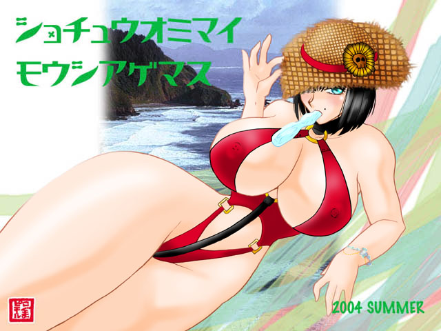 black_hair bob_cut guilty_gear i-no koguma_pierre short_hair tagme