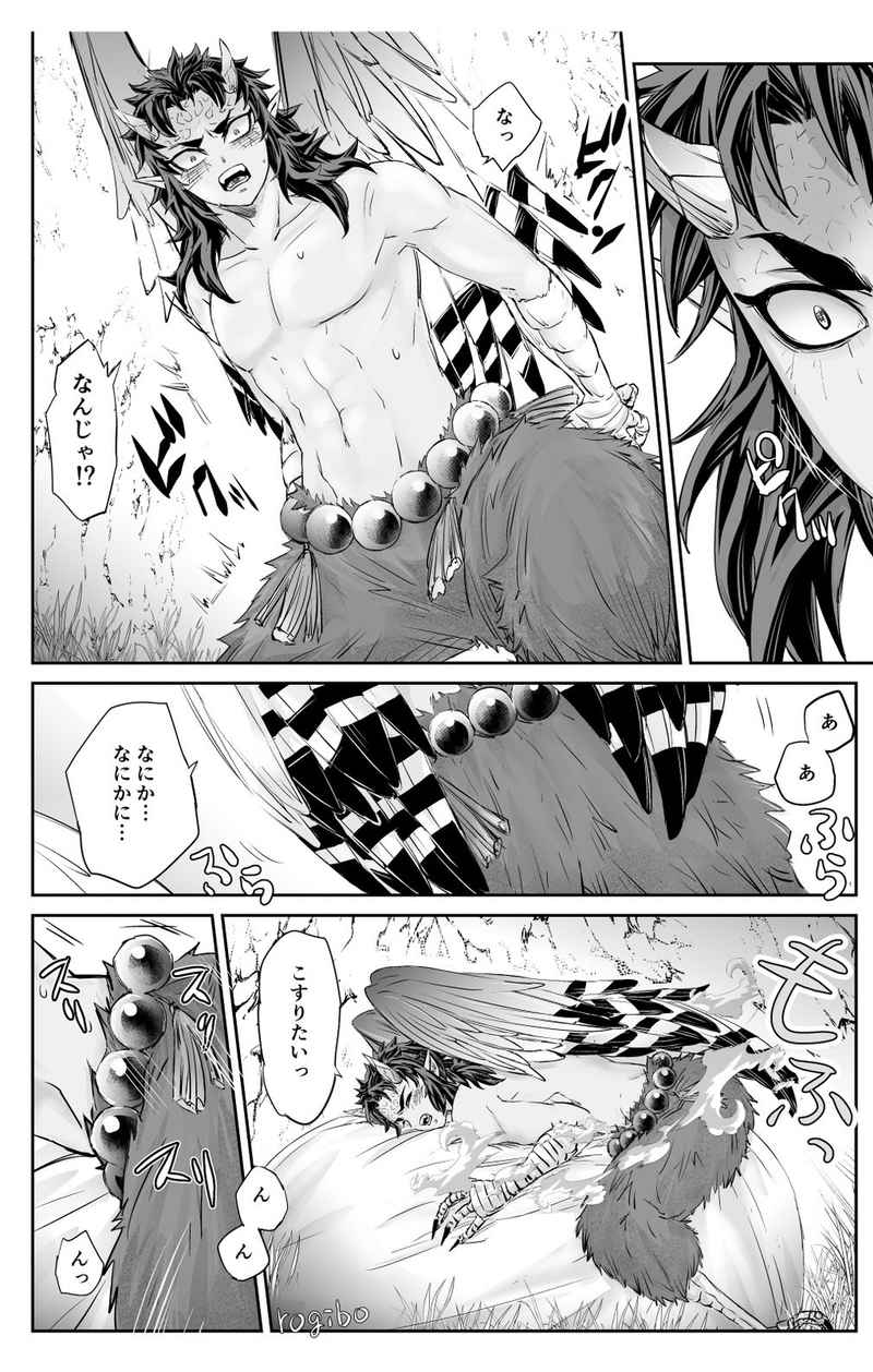 atmosphere claws claws_out comic comic_page comic_panel demon demon_horns demon_slayer demon_wings fur hantengu kimetsu_no_yaiba nature urogi wings