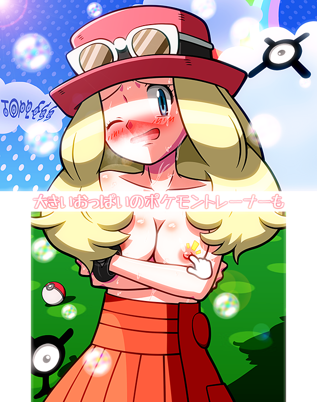 1girls blonde_hair female human human_only nintendo pokemon pokemon_xy rorretsim serena_(pokemon) serena_(pokemon_games) tagme topless topless_female