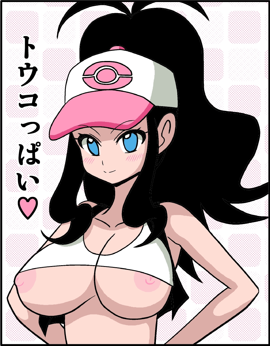 blue eyes, breasts, brown hair, female, hilda (pokemon), koutarosu, nipples, pokemon, pokemon bw, ponytail, tank top, tied hair
