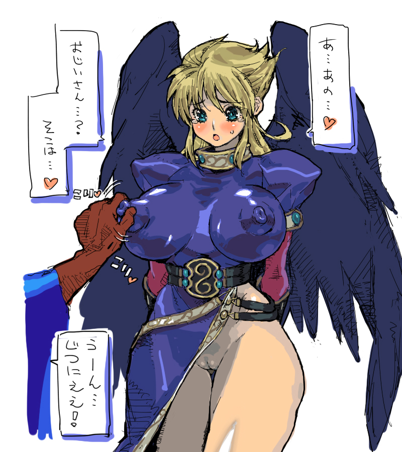 1boy 1girls bimbo breasts breath_of_fire breath_of_fire_ii clothing dialogue erect_nipples erect_nipples_under_clothes female female_focus heart huge_breasts japanese_text large_breasts male nina_(breath_of_fire_ii) nipple_bulge nipples no_panties petitdry pussy solo_focus speech_bubble spoken_heart text translated