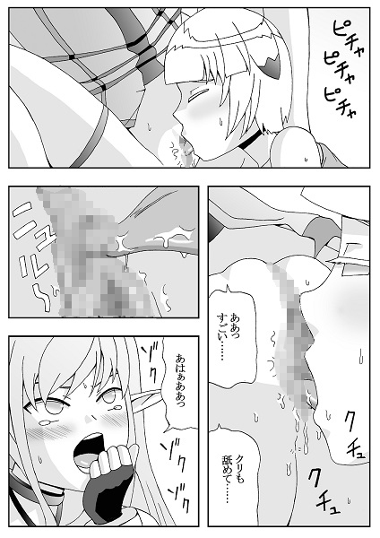 censored chung_seiker elf elsword mosaic_censoring pussy rena_(elsword) tagme tongue_out