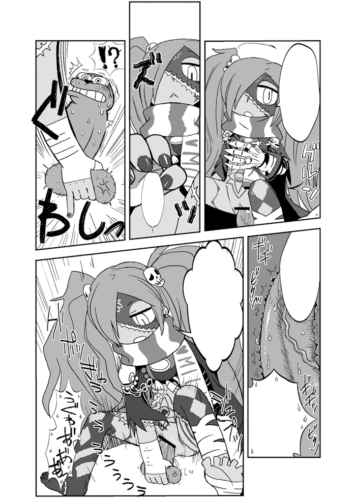 1girls bottomless censored chains code_of_princess comic hair_over_one_eye half-closed_eyes heart lady_zozo long_hair looking_down monochrome navel open_mouth penis pussy_juice scar scarf sex spread_legs sweat testicle_grab text translation_request trembling tsukikage veins veiny_penis wet what x-ray