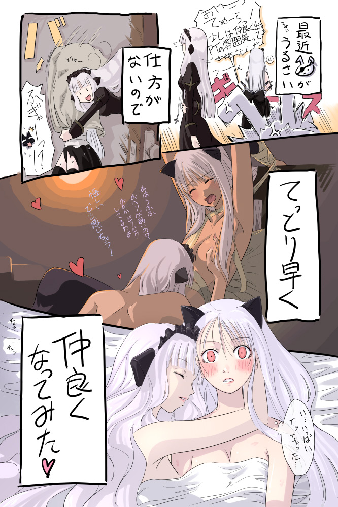 2girls after_sex afterglow albino animal_ears assassin assassin_(ragnarok_online) axe_assa bed blush bondage breasts cat_ears comic cuddle cuddling cunnilingus female gothic heart hug japanese_text kataasa-ko katar_assa_child lipstick long_hair makeup mr._romance multiple_girls naked_sheet oral orgasm priest priest_(ragnarok_online) priestess ragnarok_online red_eyes sex translated translation_request white_hair whitemaria yuri