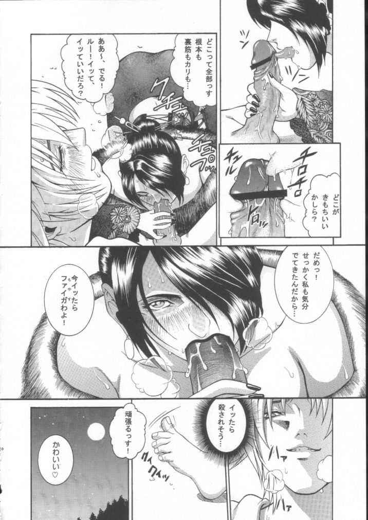 1girls 2001 blowjob blush censored doujinshi eyes_closed female final_fantasy final_fantasy_x japanese_text kitani_sai licking_penis lulu_(final_fantasy) monochrome oral straight tidus