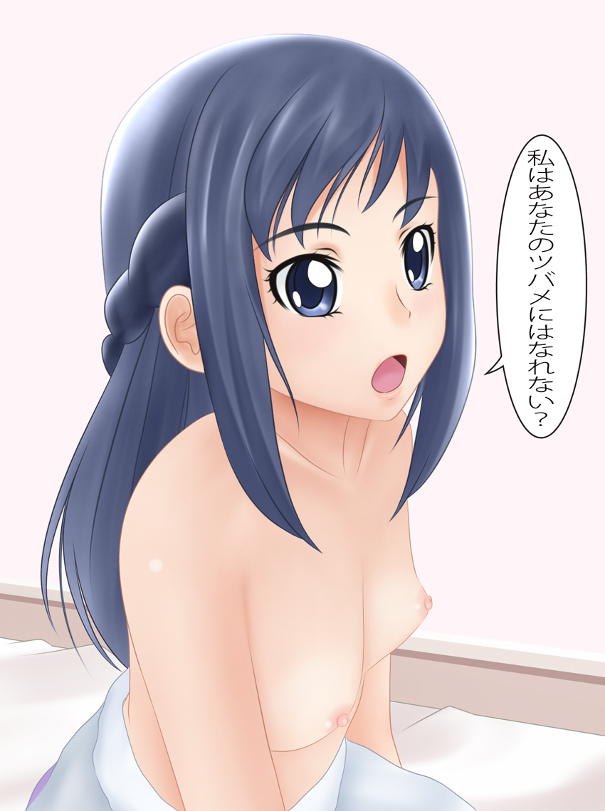 1girls blue_eyes blue_hair breasts clothing doki_doki_precure dokidoki!_precure female hishikawa_rikka hyong japanese_text nipples precure pretty_cure small_breasts text translated