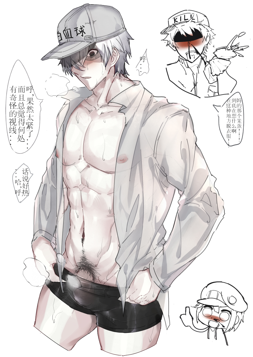 1boy abs blush bulge cells_at_work crotch hat killer_t_cell male_focus muscle ne penis silver_hair solo sweat undressing