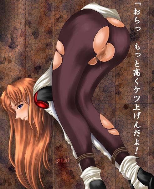 censored clothing elhaym_van_houten pantyhose tagme xenogear xenogears