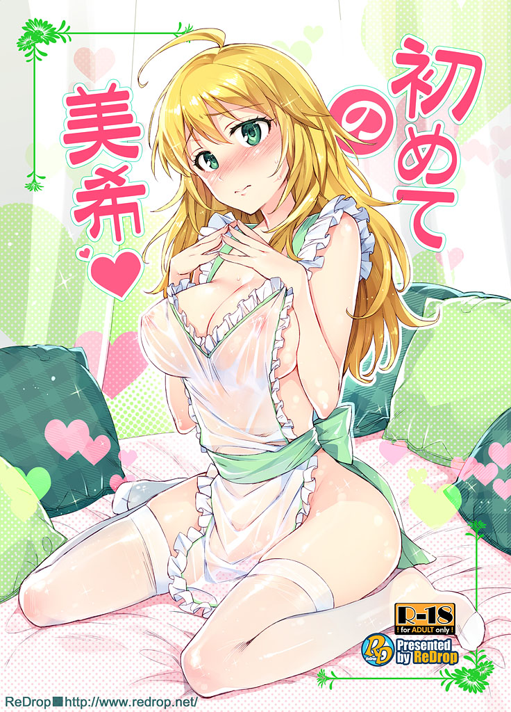 ahoge apron blonde_hair blush breasts cover female green_eyes hoshii_miki idolmaster long_hair naked_apron nipples redrop sitting solo steepled_fingers thighhighs wariza