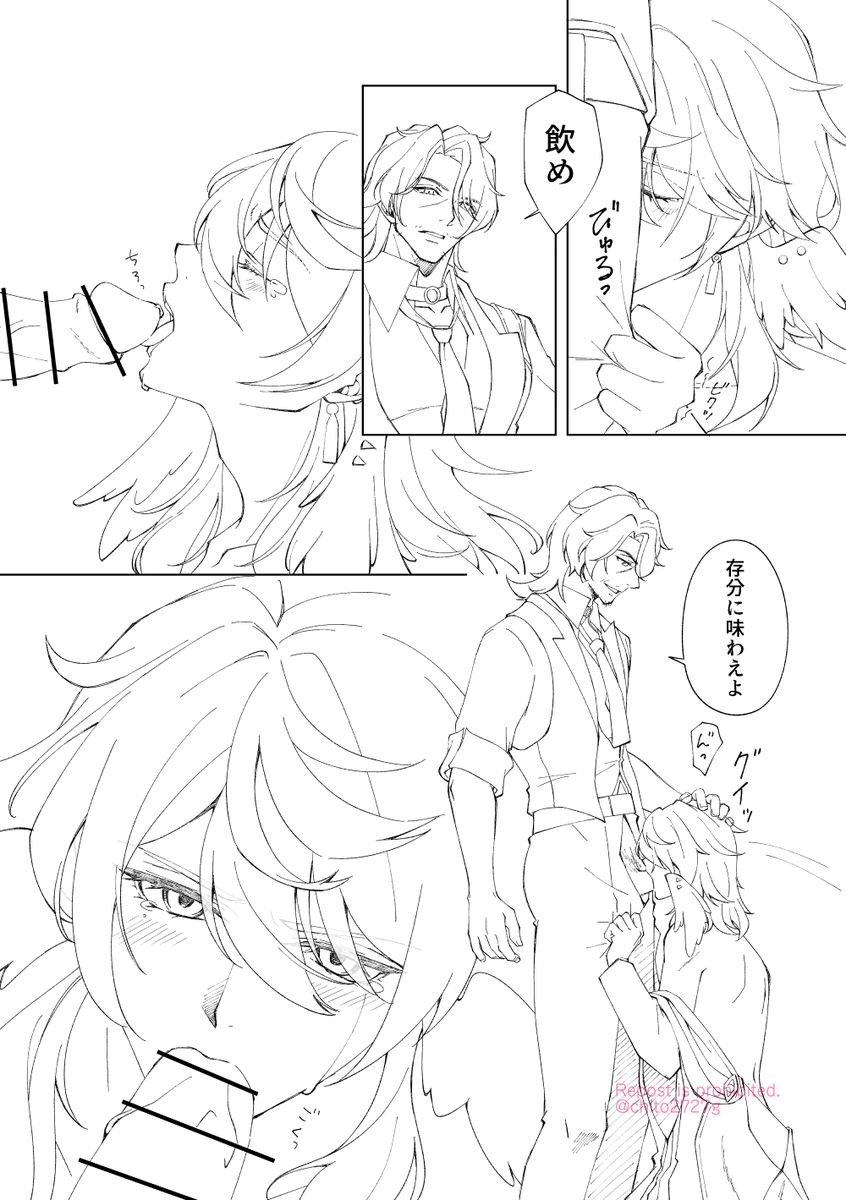 blowjob, gallagher (honkai: star rail), gay, honkai: star rail, male, male only, multiple males, on knees, oral, sunday (honkai: star rail), yaoi