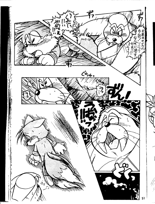 age_difference anal anal_sex anthro black_and_white blush canine chubby comic fox fur furry japanese_text male male_only monochrome penetration rotor_the_walrus sega sex size_difference sonic_(series) tails tears text translation_request unknown_artist walrus