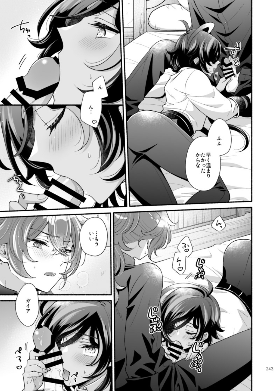 arched back, ass, ass focus, ass up, between legs, blowjob, blowjob face, cute male, diluc (genshin impact), femboy, gay, gay blowjob, gay male, genshin impact, incest, kaeya (genshin impact), male, male only, male/male, penis, sucking penis, yaoi