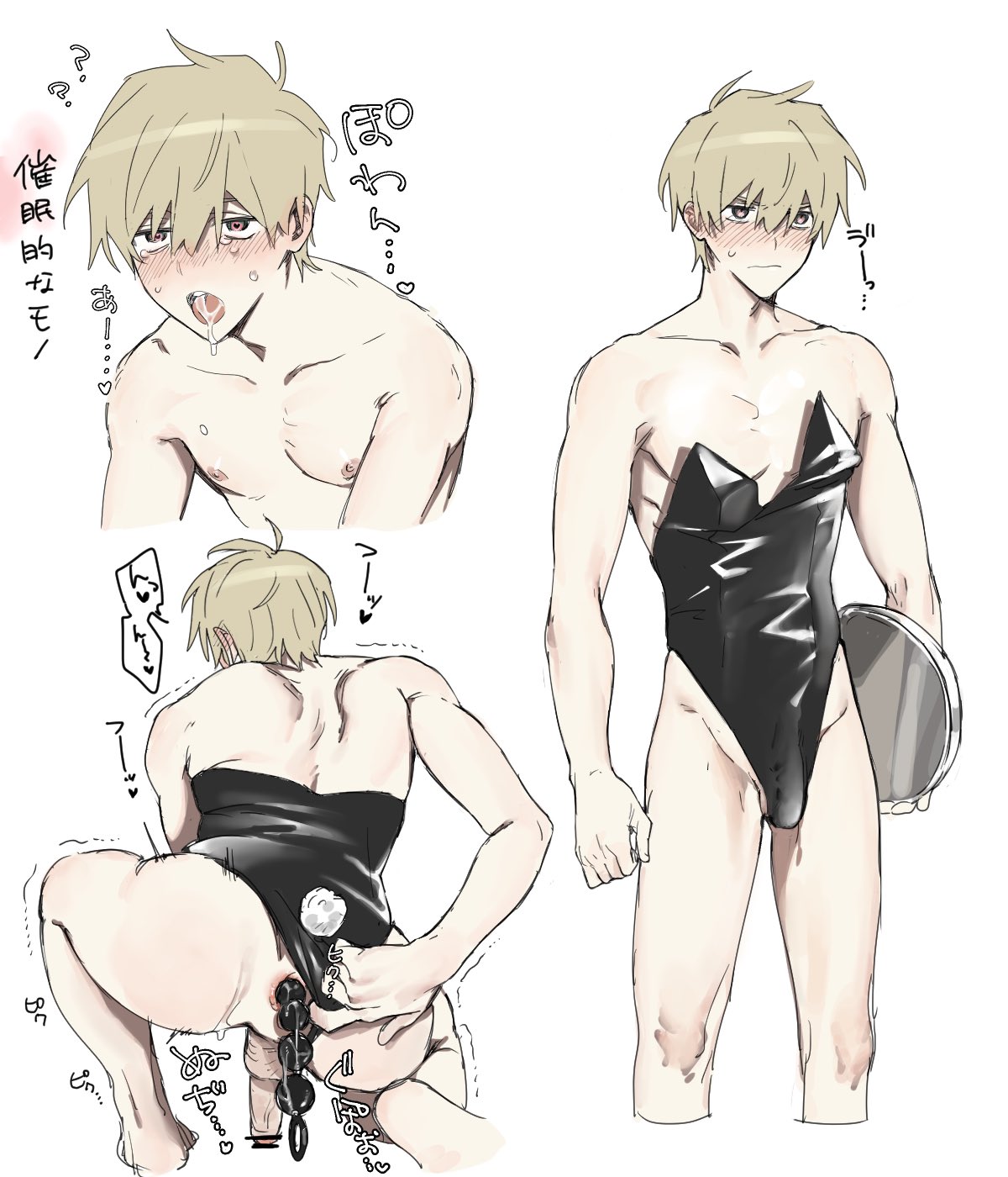 anal sex, fucked silly, gay, gay domination, gay rape, humiliation, rape, rough sex, sprinter01191, yaoi