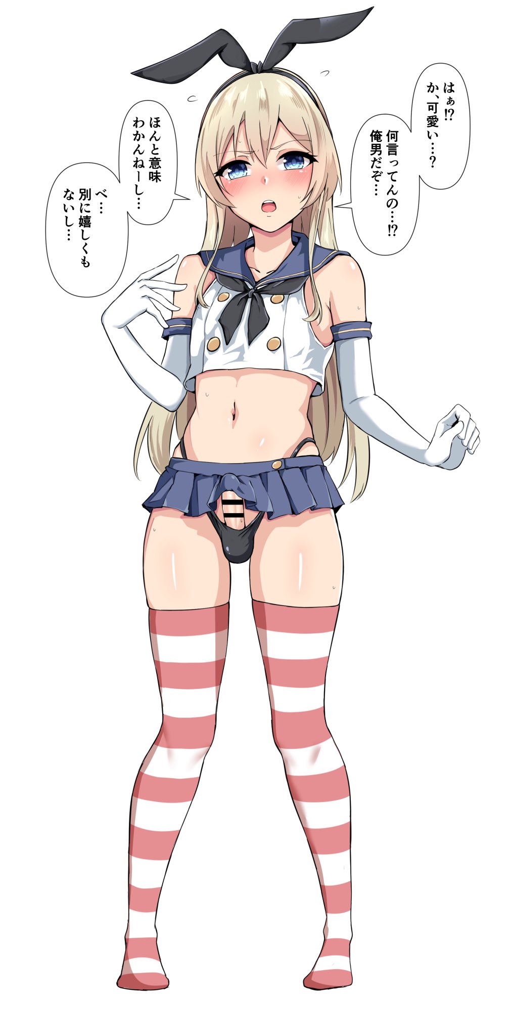 1boy bar_censor baretto_(karasi07) black_hairband black_neckerchief black_panties blonde_hair blue_eyes blue_sailor_collar blue_skirt censored cosplay crop_top crossdressing elbow_gloves erection gloves hair_between_eyes hairband highleg highleg_panties highres horizontal-striped_thighhighs kantai_collection long_hair male_focus microskirt navel neckerchief original otoko_no_ko panties penis penis_out pleated_skirt sailor_collar shimakaze-kun shimakaze_(kancolle) shimakaze_(kancolle)_(cosplay) skirt solo speech_bubble striped_clothes striped_thighhighs thighhighs thong translated underwear very_long_hair white_gloves