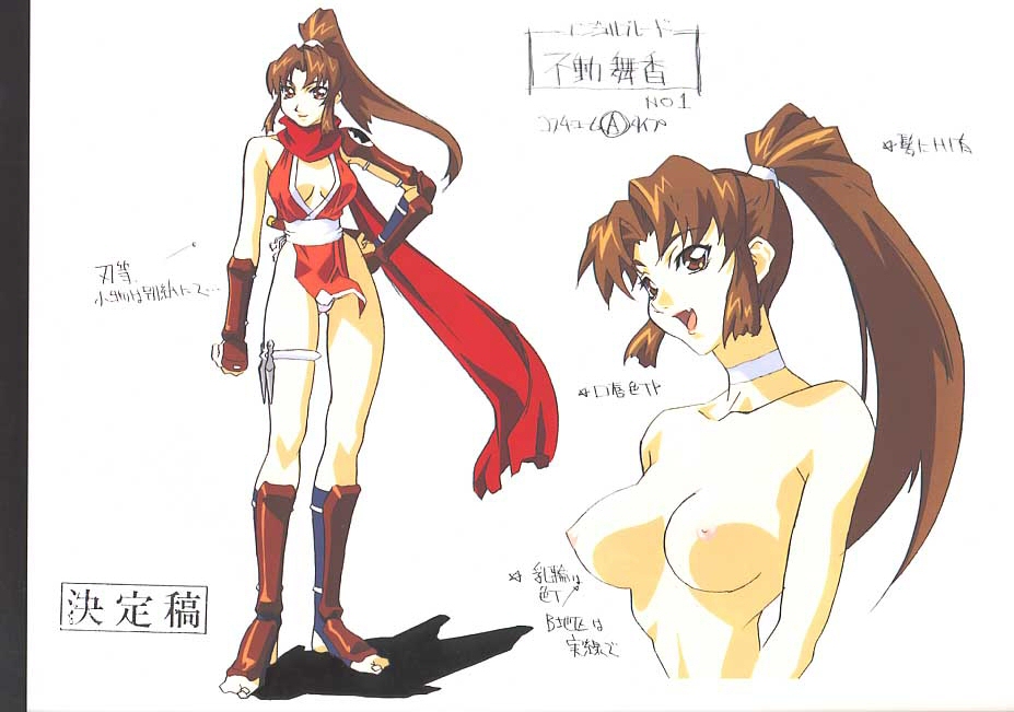 fatal_fury female female_only human king_of_fighters mai_shiranui masami_obari snk solo