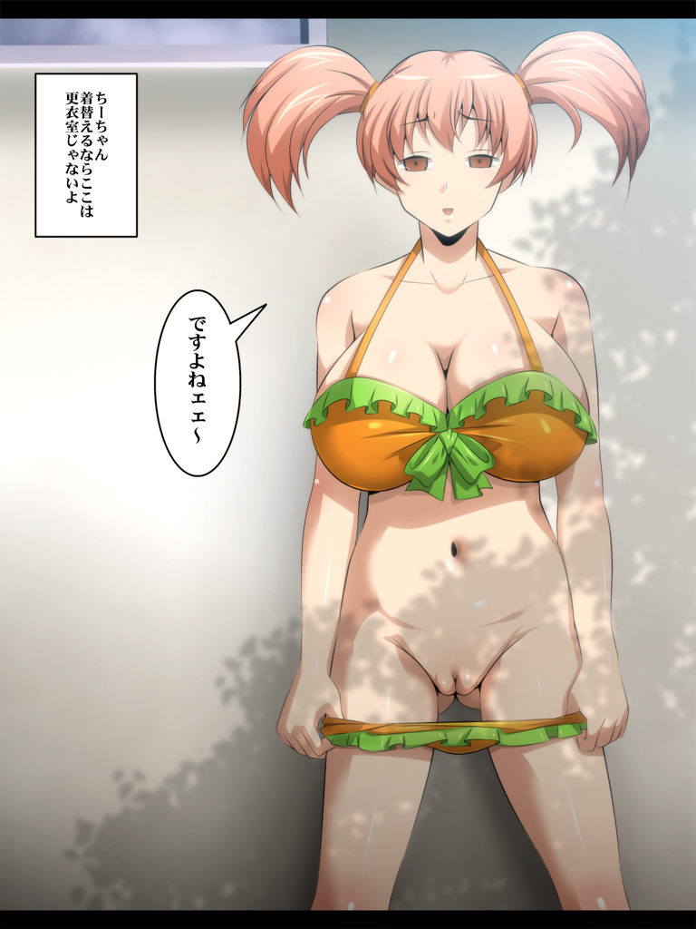 ascii_media_works bikini bikini_pull breasts brown_eyes brown_hair dengeki_daioh empty_eyes female frills hataraku_maou-sama! huge_breasts looking_at_viewer navel nokobeya open_mouth pussy sasaki_chiho solo source_request spread_legs swimsuit text tied_hair translated twintails uncensored white_fox_(studio) year_request