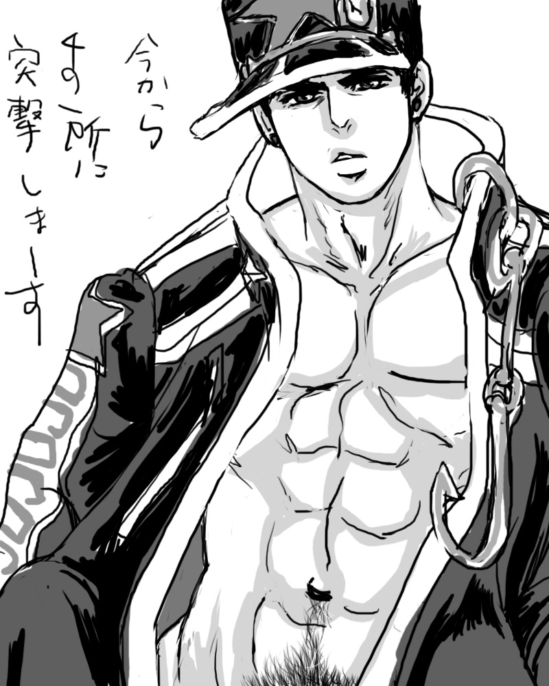 1boy dilf jojo's_bizarre_adventure jotaro_kujo male male_only muscular_male open_clothes pubic_hair solo stone_ocean