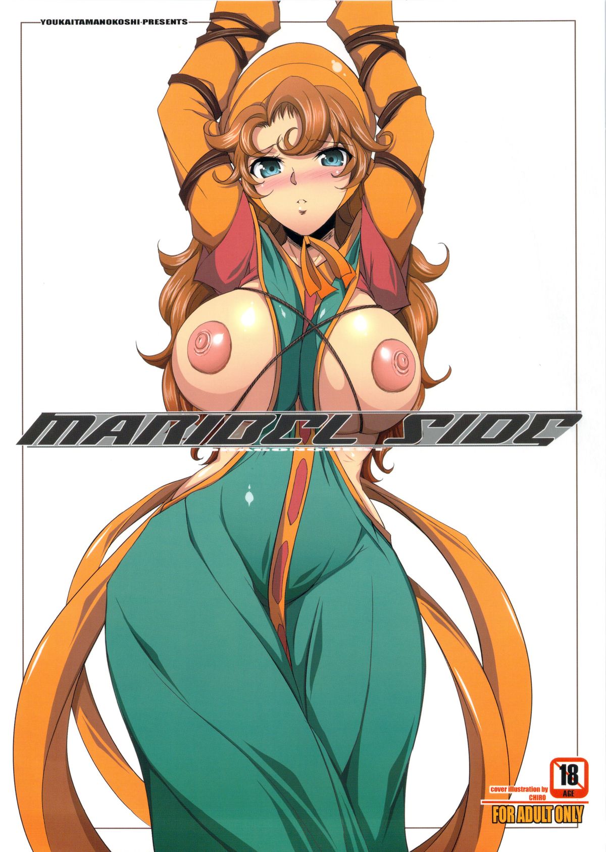 blush bondage breasts chiro_(youkai_tamanokoshi) clothing dragon_quest dragon_quest_vii dress female large_breasts maribel nipples restrained solo