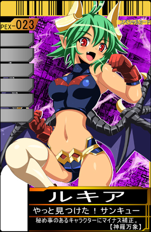 female green_hair rapidangel tagme