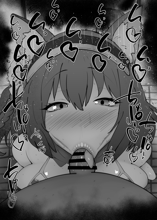Izuna (Blue Archive) Rule 34 Image