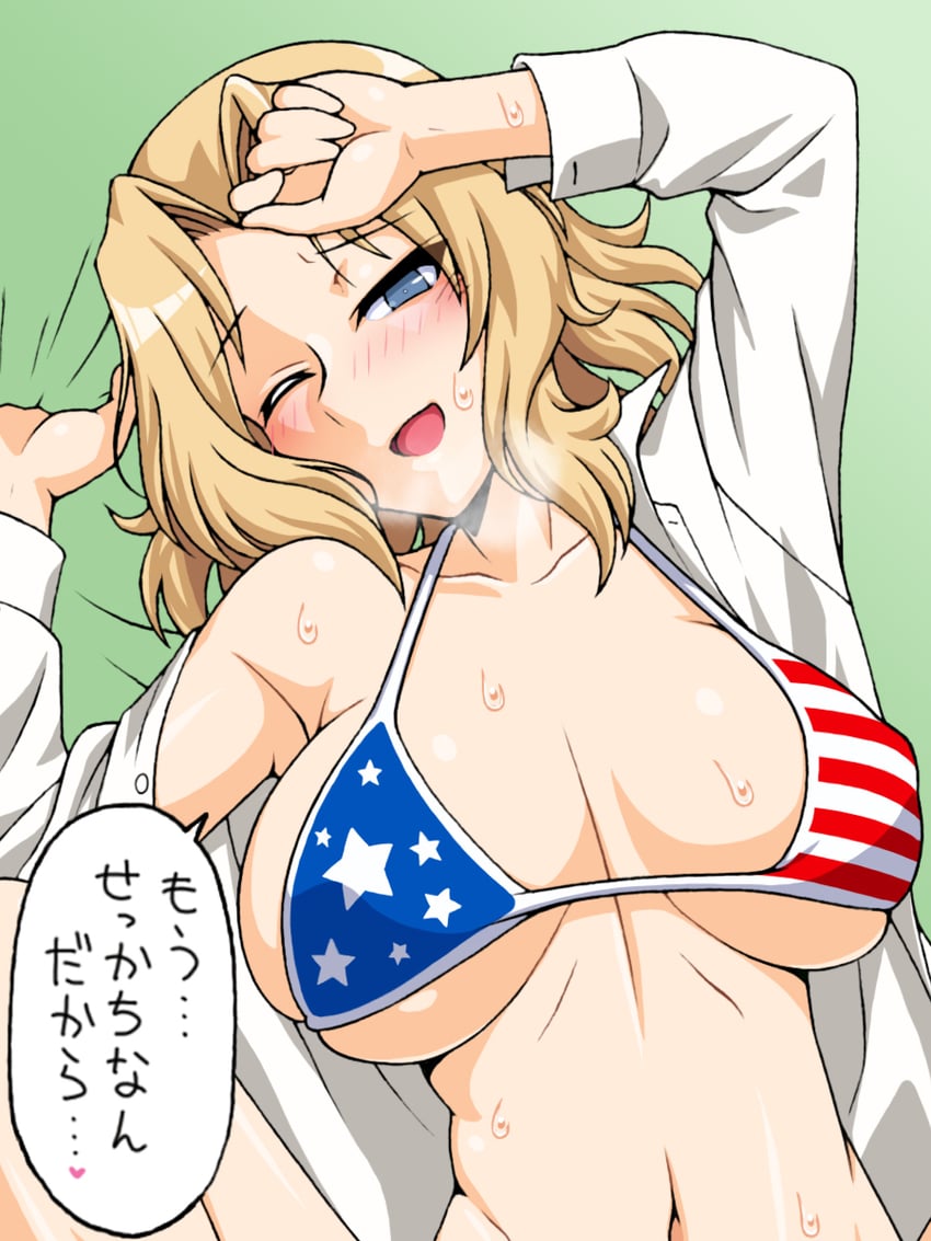 1girls, american flag bikini, beach, big breasts, bikini, blonde hair, breasts, breasts apart, female, girls und panzer, huge breasts, kay (girls und panzer), oosaka kanagawa, solo, swimsuit