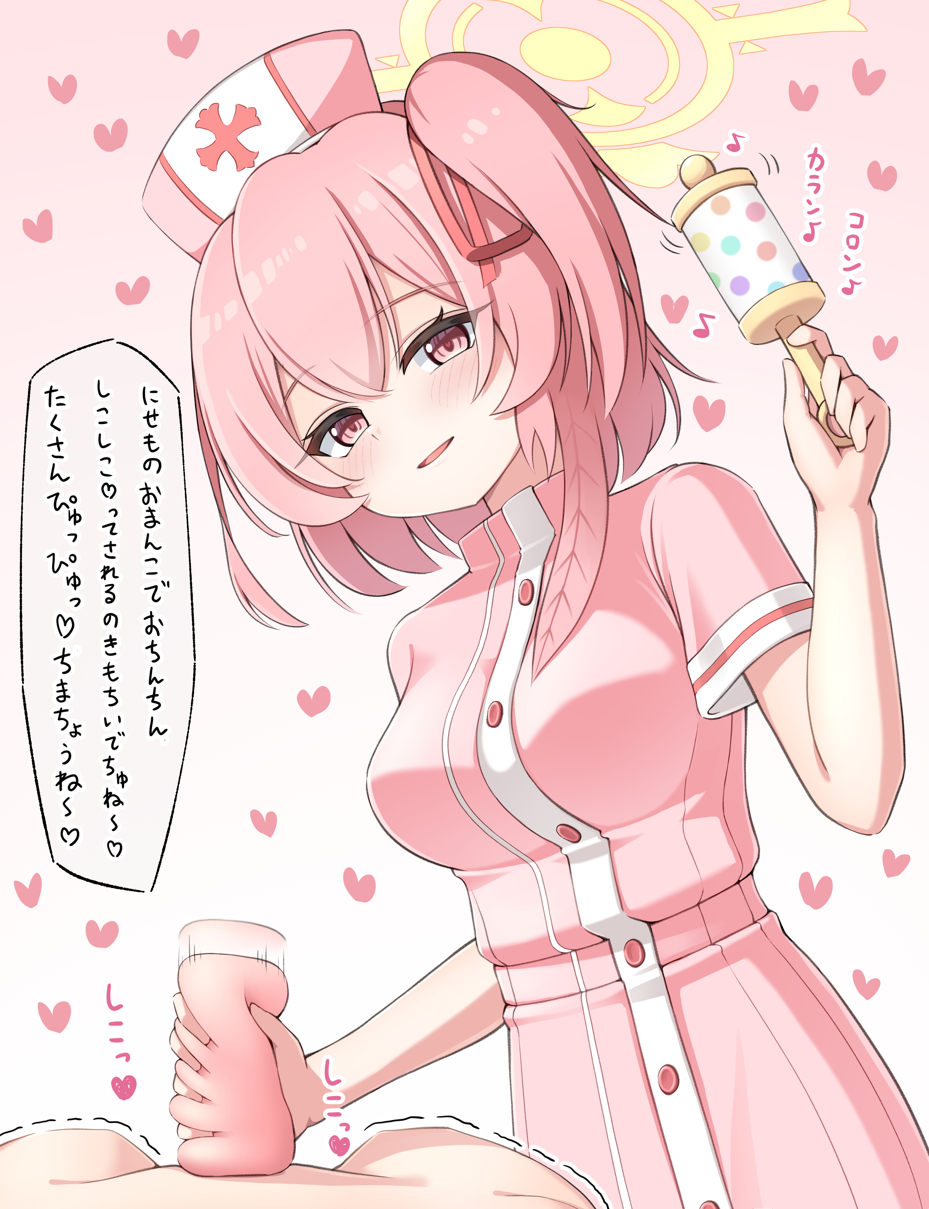 1boy, 1girls, absurdres, artificial vagina, big breasts, blue archive, breasts, clothed female nude male, female, halo, handjob, handjob w/sex toy, hat, heart, highres, infantilism, japanese text, kotomari0, large breasts, light skin, light-skinned female, light-skinned male, looking at viewer, male, male pov, nurse, nurse cap, penis, pink eyes, pink hair, pov, rattle, remedial knights (blue archive), serina (blue archive), serina (nurse) (blue archive), sex toy, small penis, small penis adoration, speech bubble, spoken heart, straight, talking to viewer, text, translation request, trinity general school student