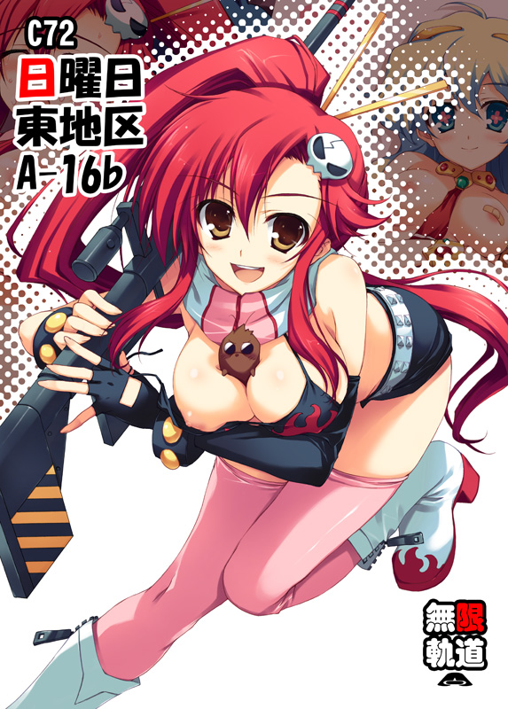 2girls animal_between_breasts between_breasts boota breast_squeeze breasts female female_only nia_teppelin nipple_slip nipples red_hair solo_focus tengen_toppa_gurren-lagann tengen_toppa_gurren_lagann thighhighs tomose_shunsaku yoko_littner