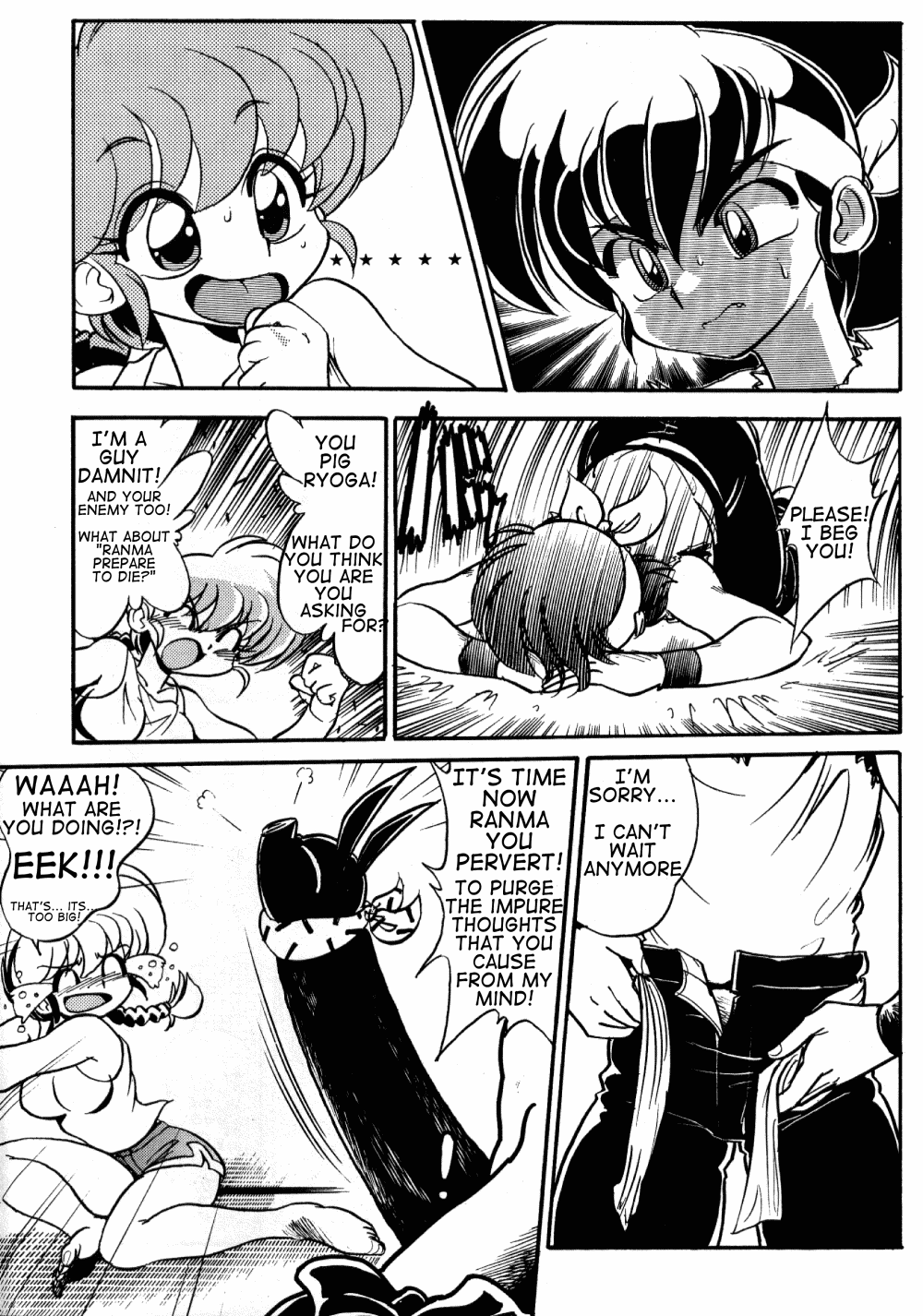 doujinshi erection jinmu_hirohito kensaku living_penis manga monochrome p-chan penis penis_with_face ranma-chan ranma_1/2 ranma_saotome rule_63 ryoga_hibiki sentient_penis tagme unusual_genitalia unusual_penis