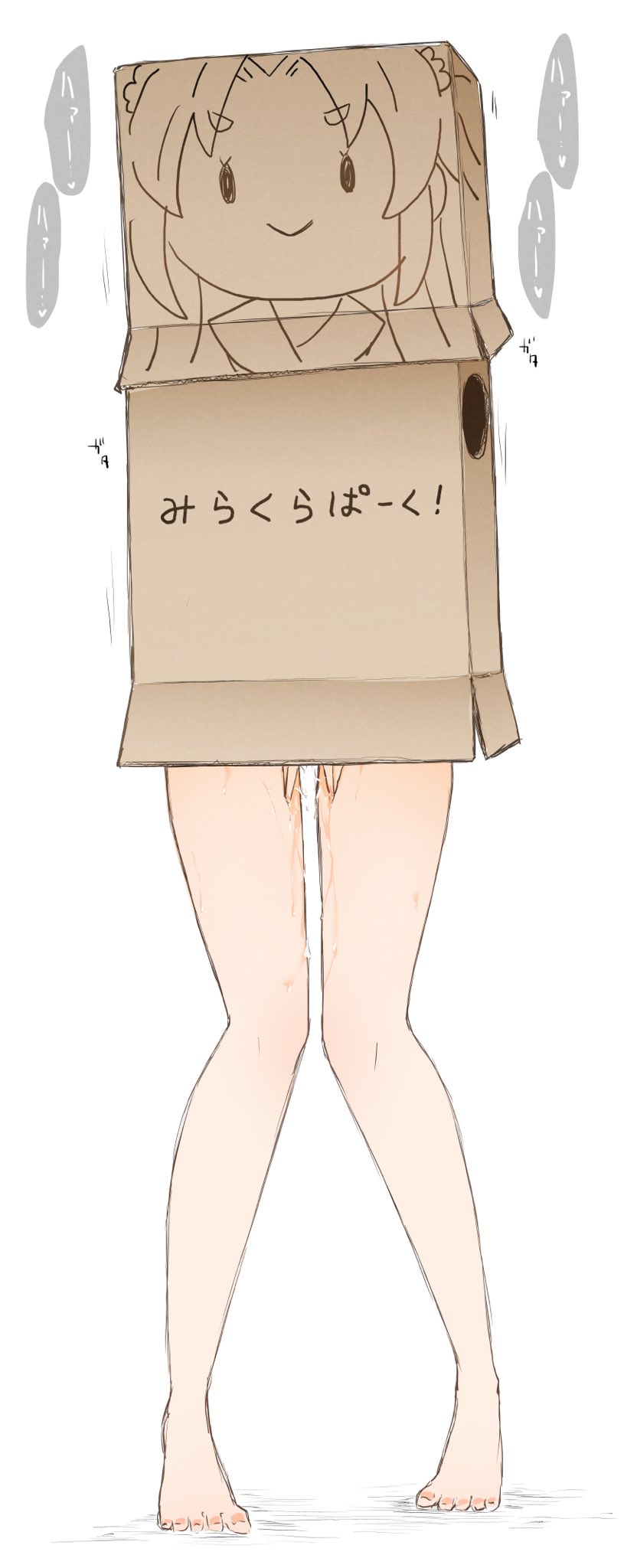 anyoji_hime ast between_legs box cardboard_box cardboard_costume female full_body group_name hand_between_legs heavy_breathing highres in_box in_container link!_like!_love_live! love_live! no_pants osawa_rurino pussy_juice simple_background solo standing virtual_youtuber white_background