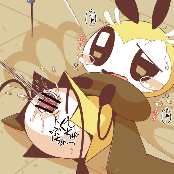 1girls 2018 antennae arthropod belly black_sclera brown_eyes censor_bar censored crepix feet female female_only half-closed_eyes insect insects insertion looking_at_viewer motion_lines nintendo nude on_back open_mouth pin pokémon_(species) pokemon pokemon_(species) pokemon_sm pussy pussy_juice ribombee scarf solo spreading sweat tears text tongue translation_request trembling vaginal_penetration video_games wet white_fur wings yellow_fur