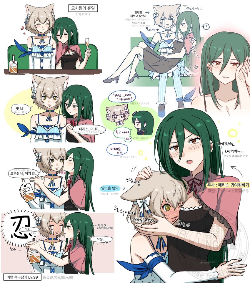 1boy 1femboy 1girl alcohol animal_ears arm_bow arrow_(symbol) bare_shoulders between_breasts black_dress black_shoes blue_bow blue_choker blue_dress blush bottle bow breasts brown_hair capelet carrying cat_boy cat_ears choker closed_mouth commentary_request crusch_karsten crying cup dress drunk fang felix_argyle femboy from_side full-face_blush full_body green_hair hair_between_eyes hair_bow hand_on_another's_face hand_on_another's_head hand_on_another's_shoulder head_between_breasts head_on_another's_shoulder heart high_heels highres holding holding_bottle holding_cup kiss kissing_cheek korean_commentary korean_text long_hair medium_breasts meomeo0303 multiple_views open_mouth orange_eyes pink_background pink_capelet princess_carry profile re:zero_kara_hajimeru_isekai_seikatsu reaching reaching_towards_another shoes short_hair simple_background sleeveless sleeveless_dress speech_bubble table talking trap upper_body white_background white_bow yellow_eyes yellow_liquid